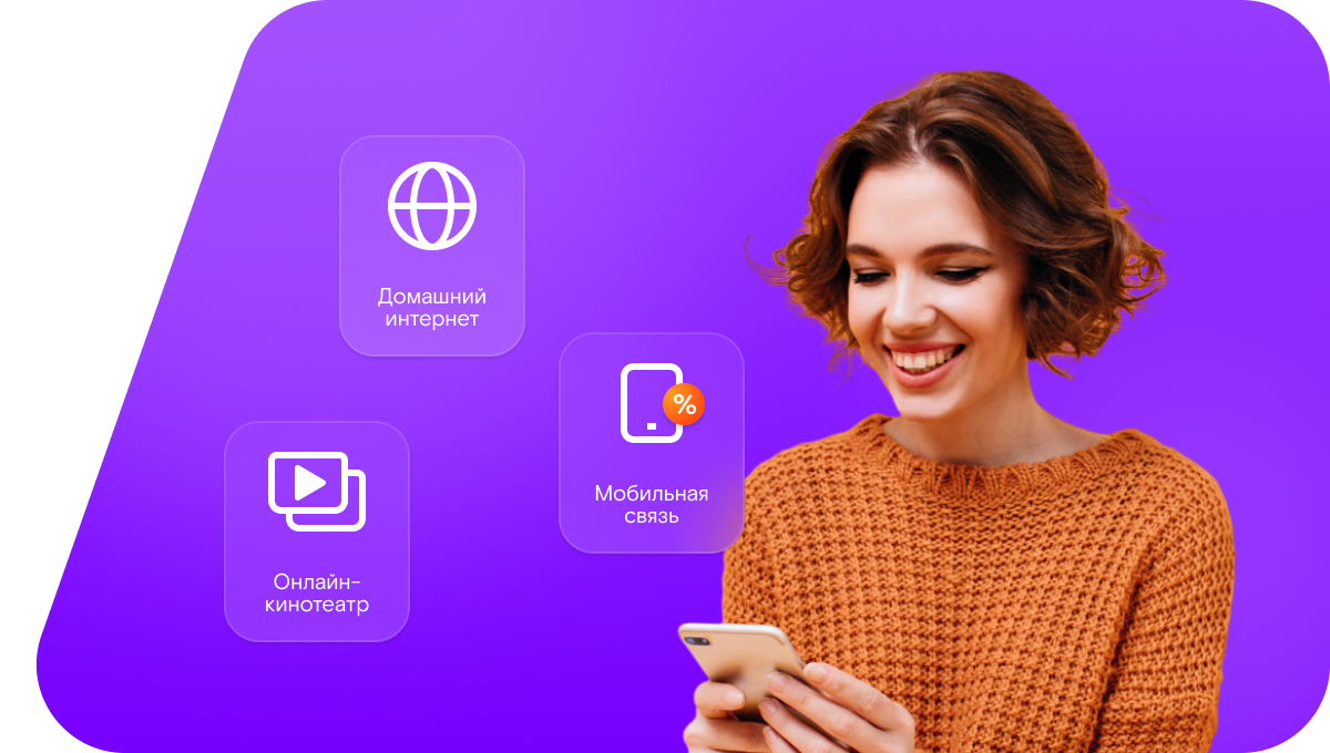 Промо-тарифы Ростелеком в&nbsp;деревня Задворка (Нижегородская область)